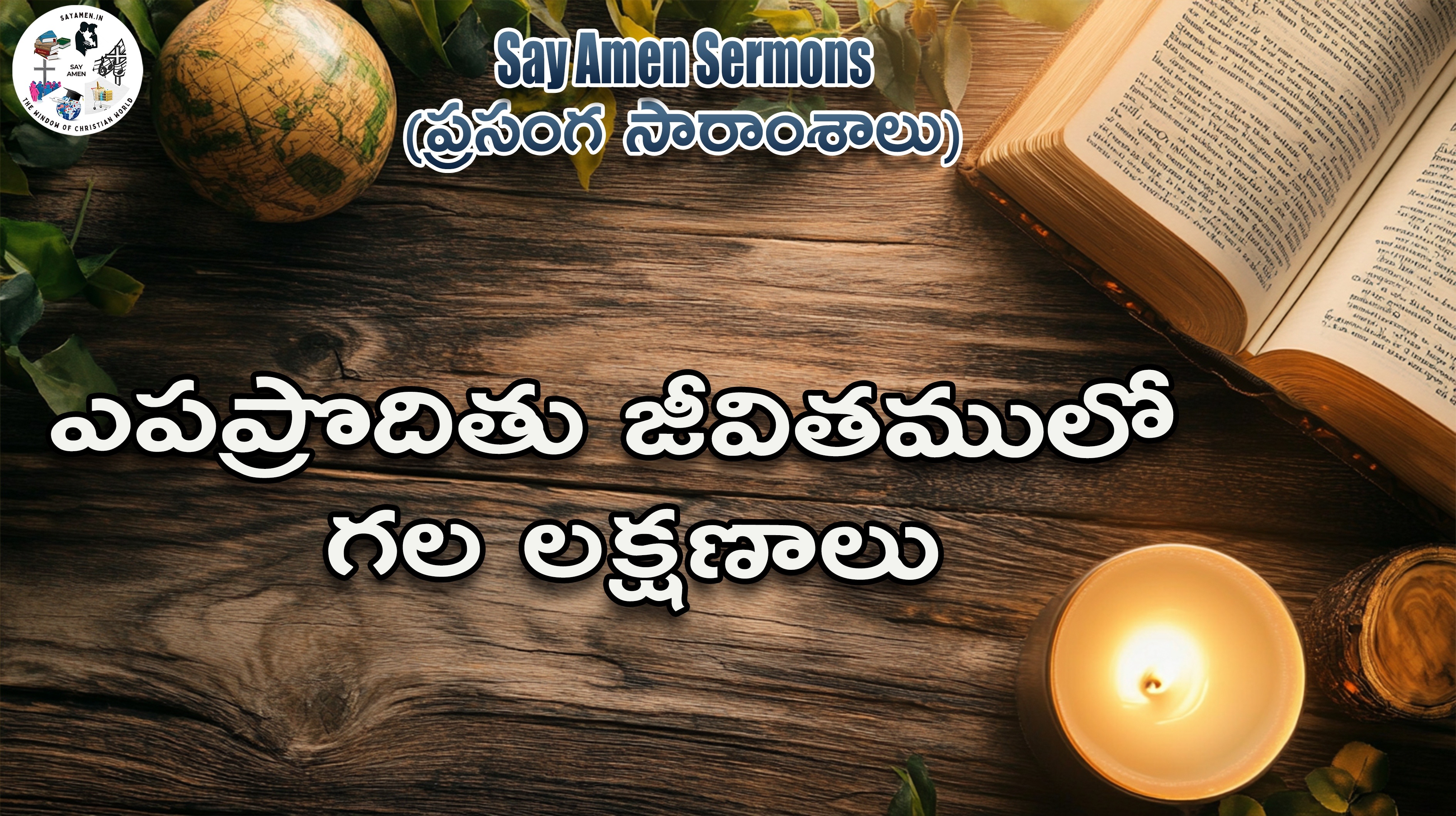 Characteristics of the life of a Epaproditu