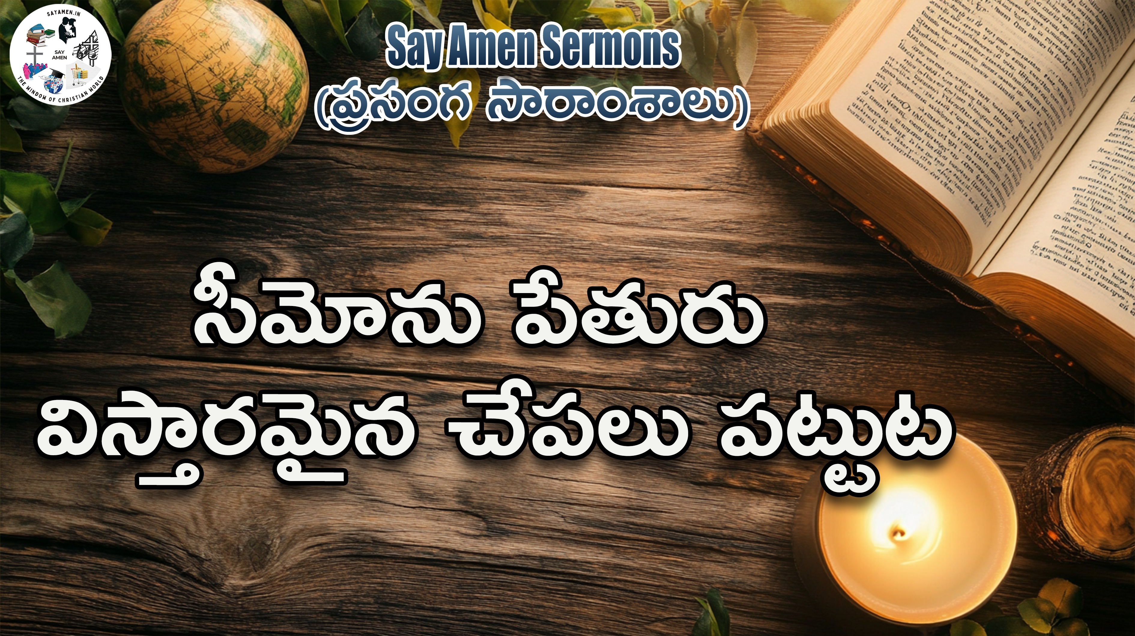 Simon Peters great catchof fish