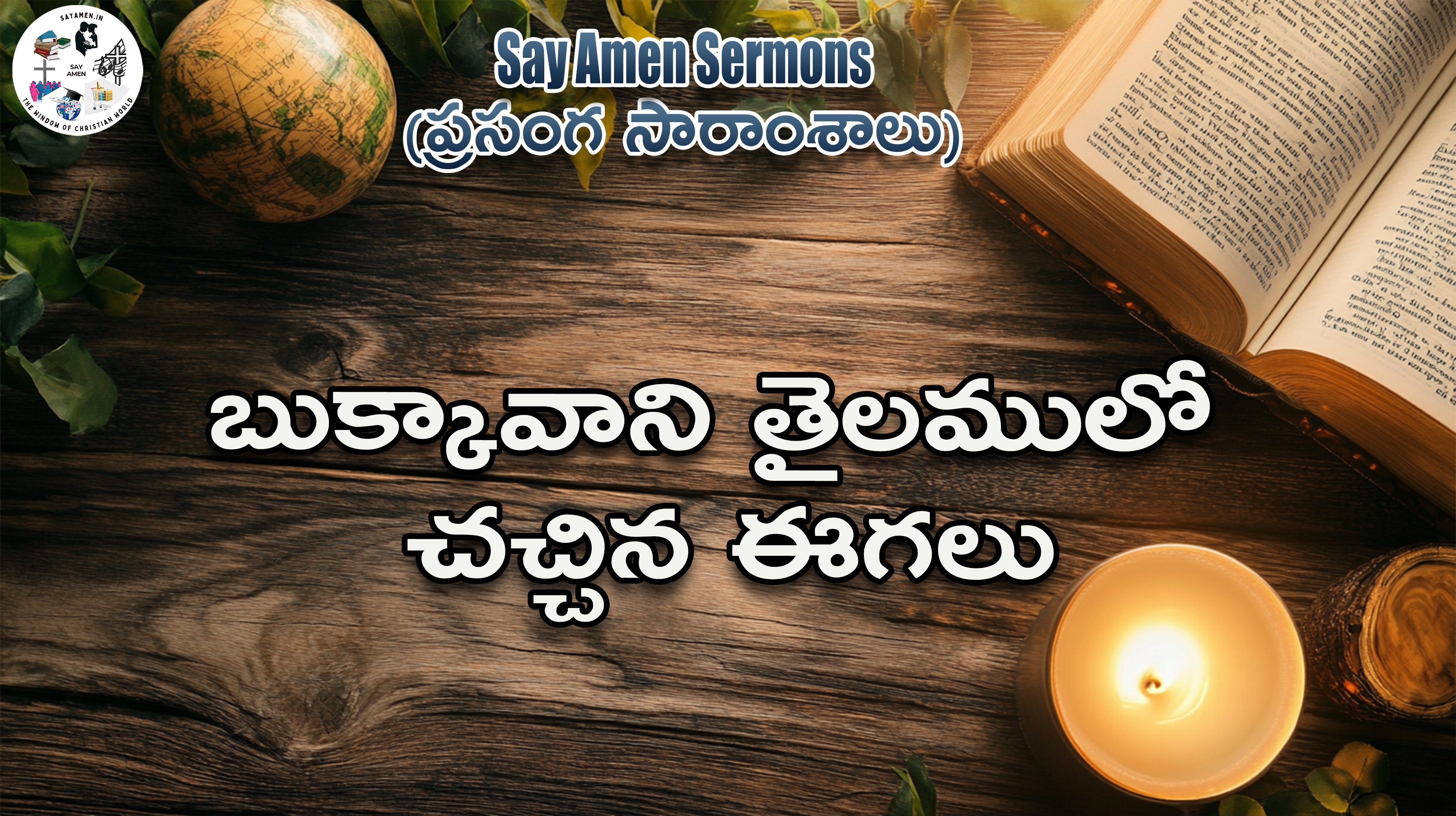 Dead life sin the oil of Bukkava 