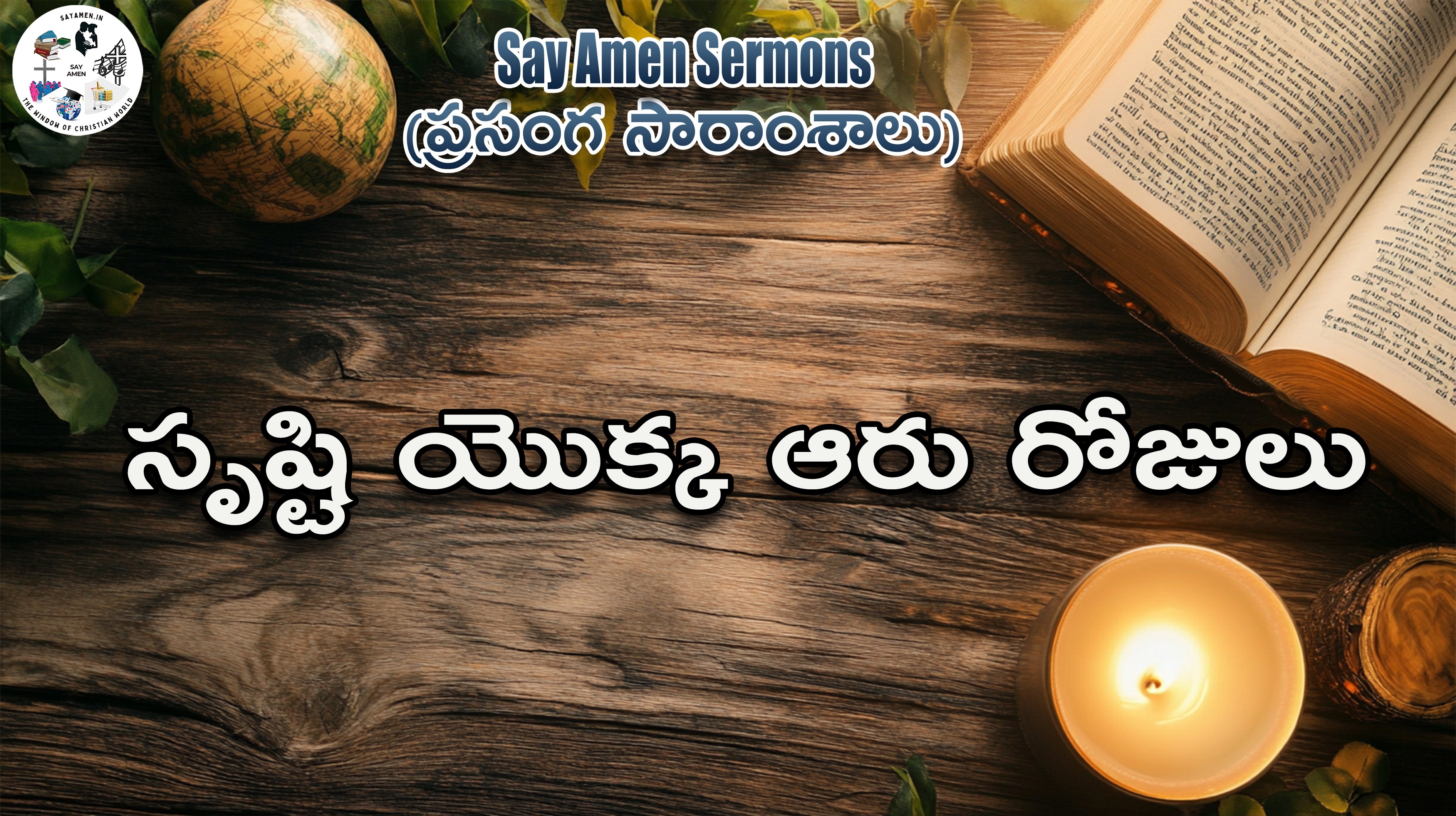 SIx days of Creation