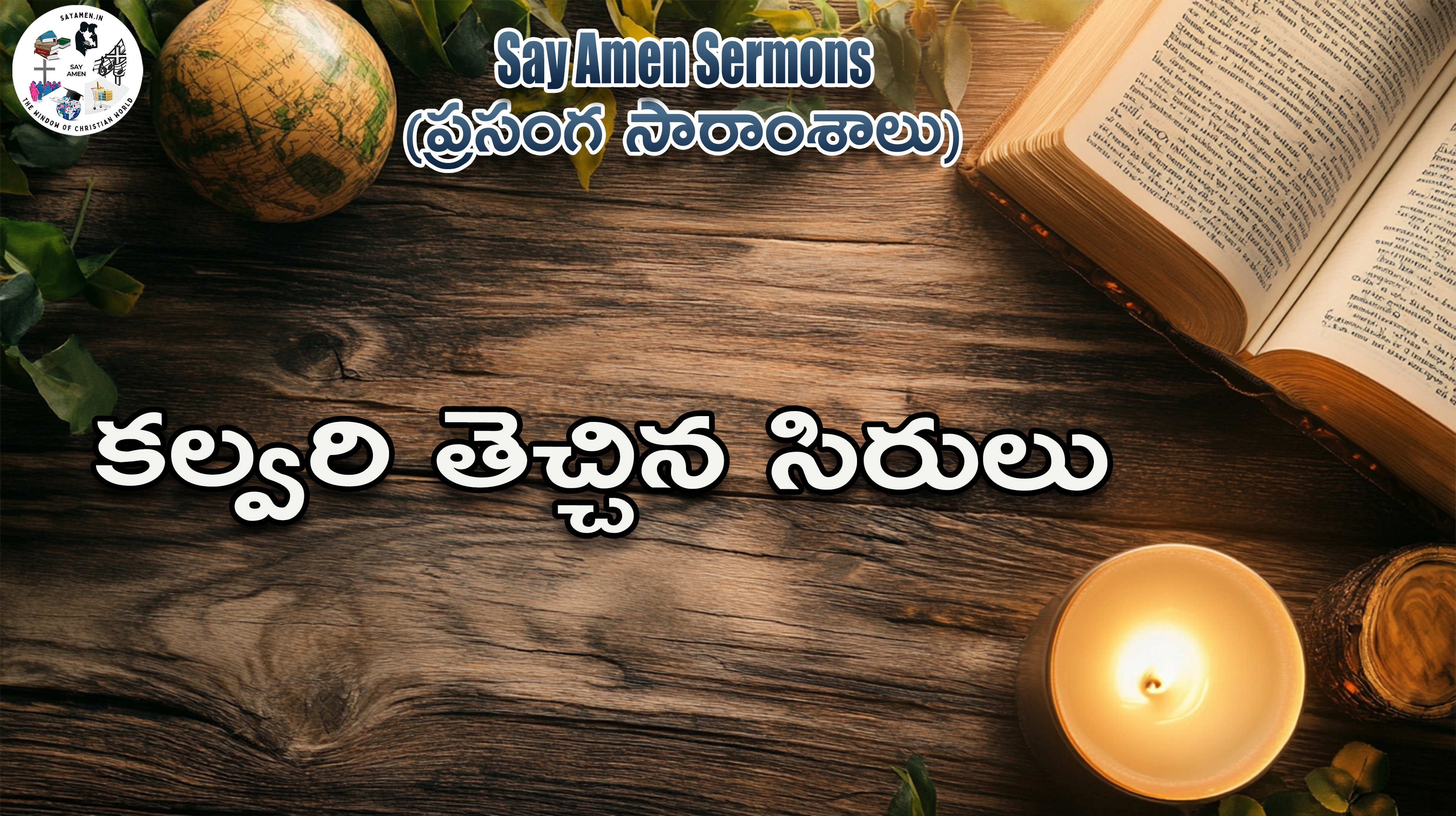 The blood brought by Calvary