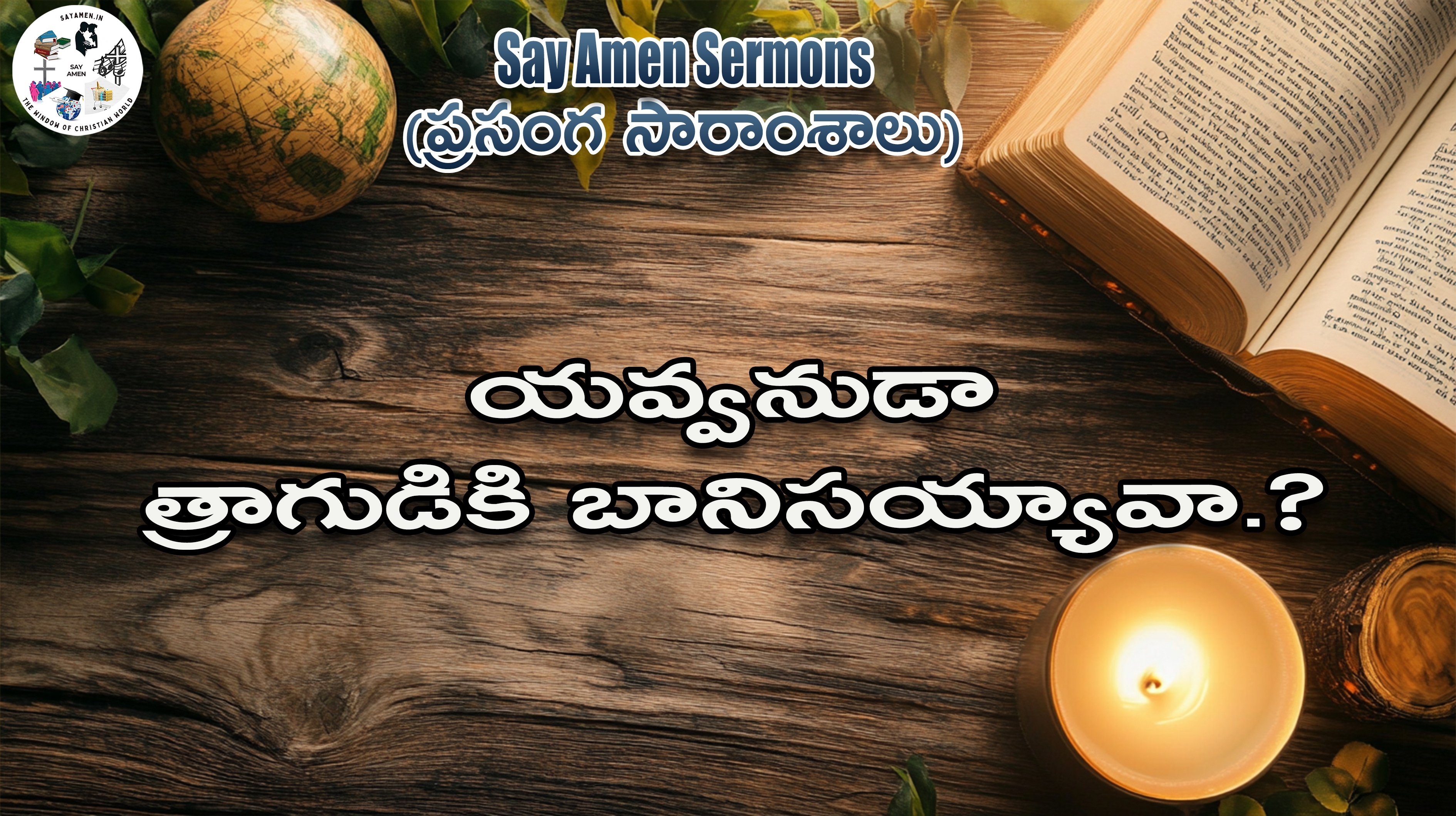 Young man are you addicted to alcohol