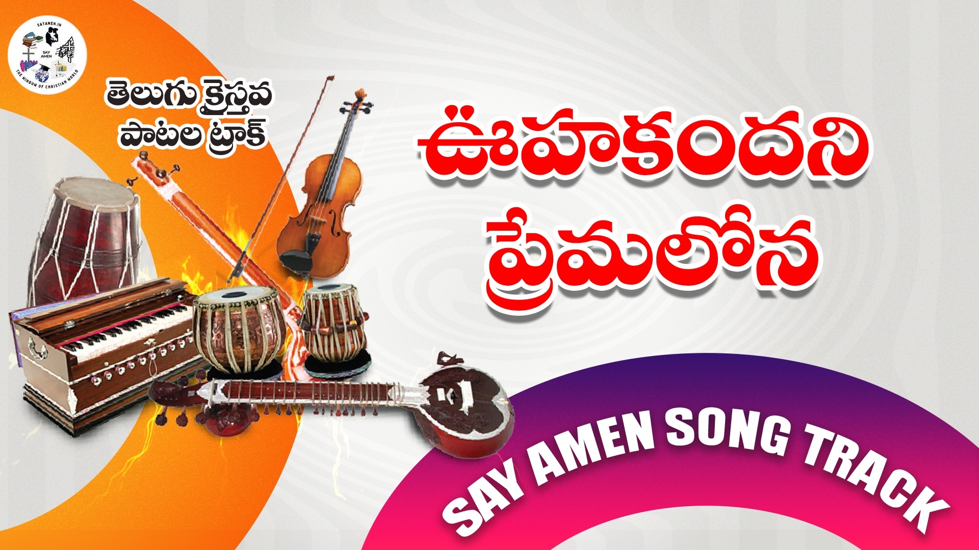 Vuhakandani Premalona