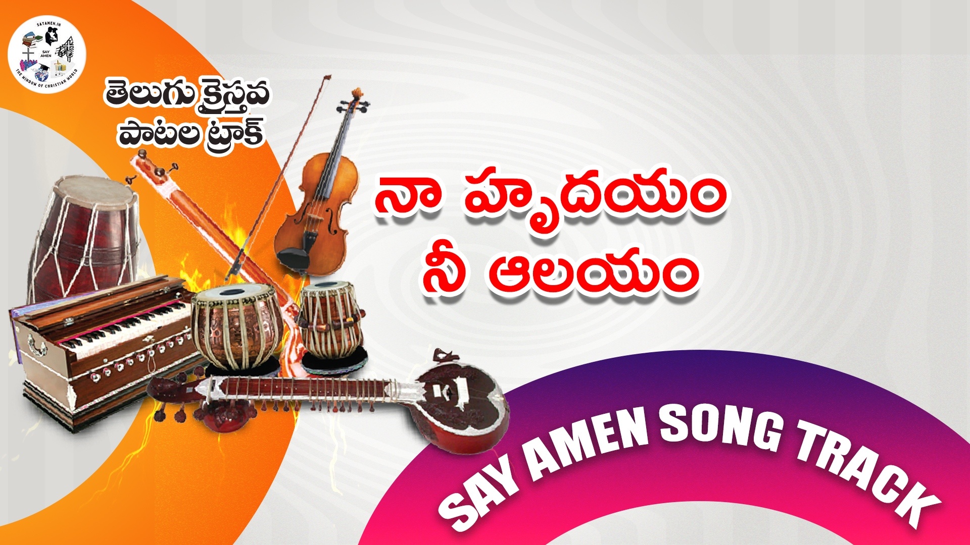 Naa Hrudayam nee Alayam