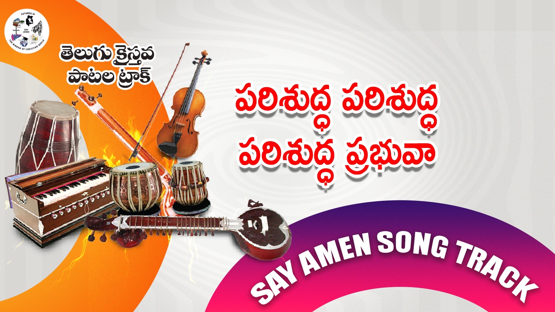 PARISHUDDHA PARISHUDDHA 