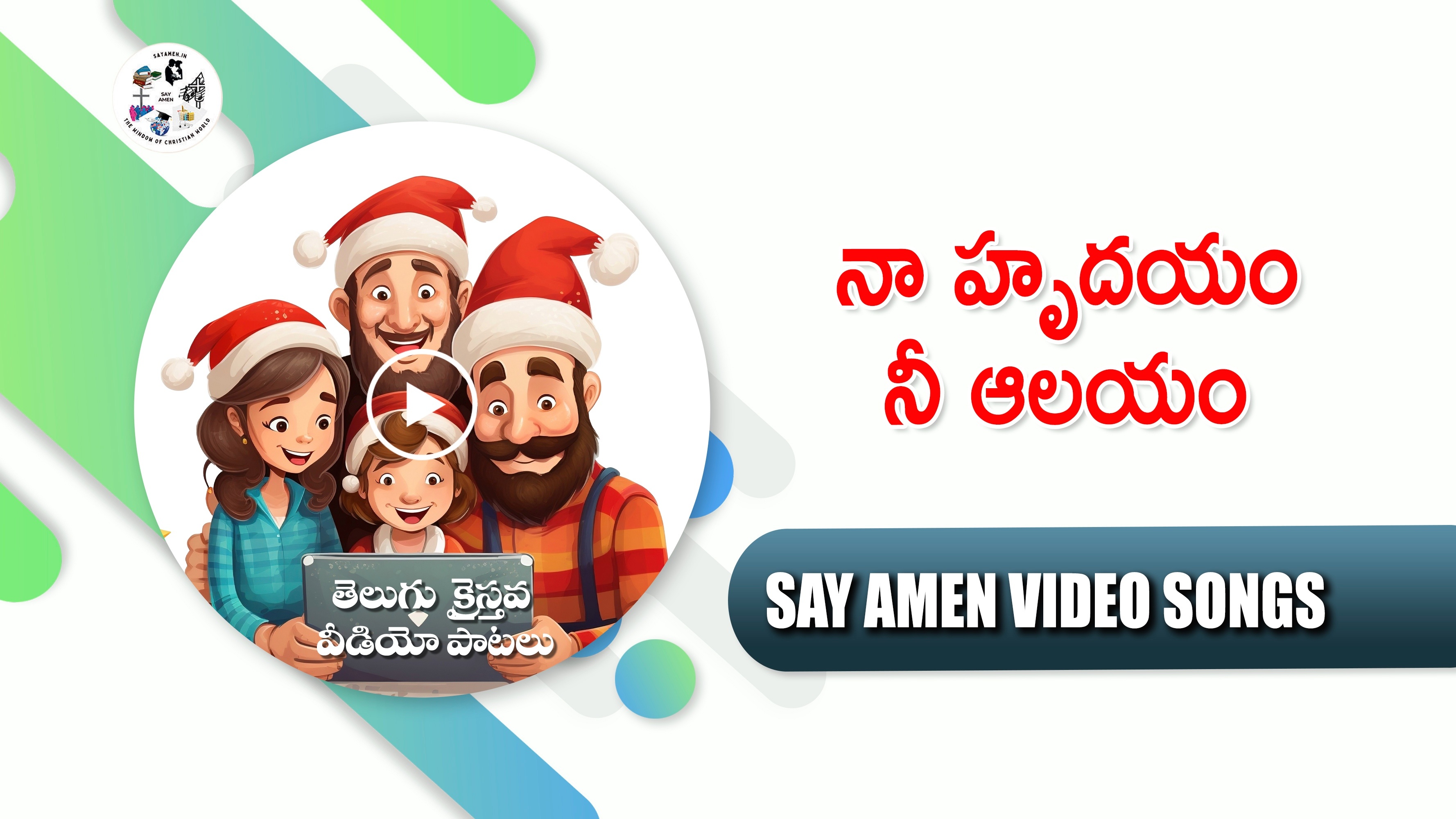 Naa Hrudayam Nee Aalayam