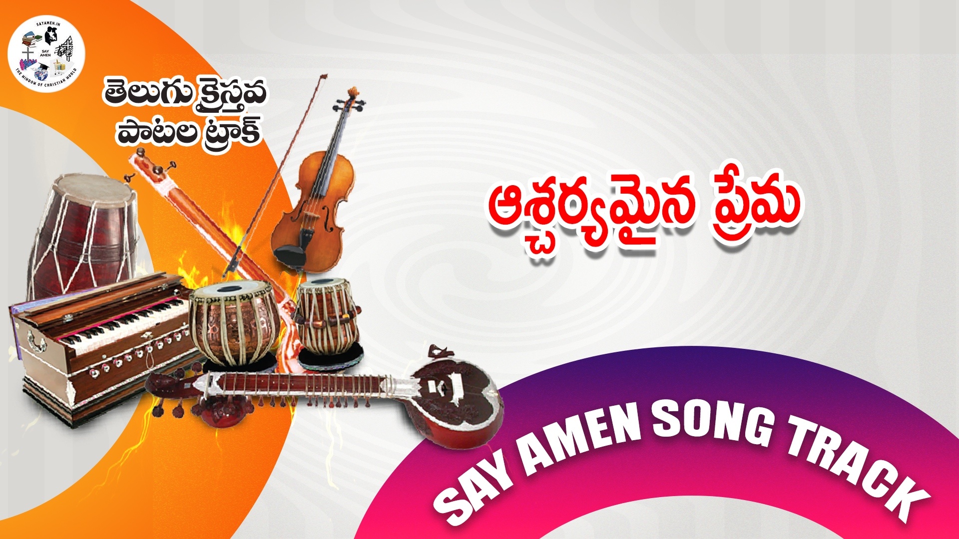 Ascharyamaina  prema 