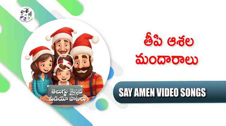 THEEPI AASHALA