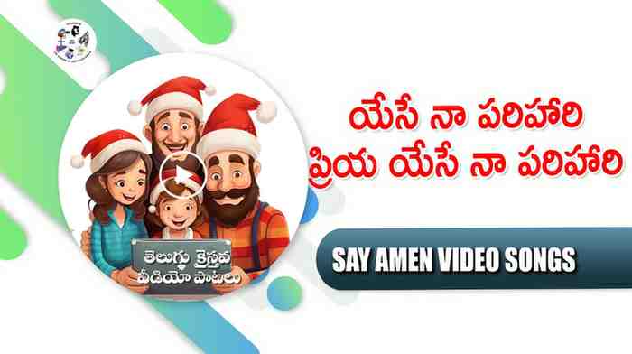 Yese Naa Parihaari