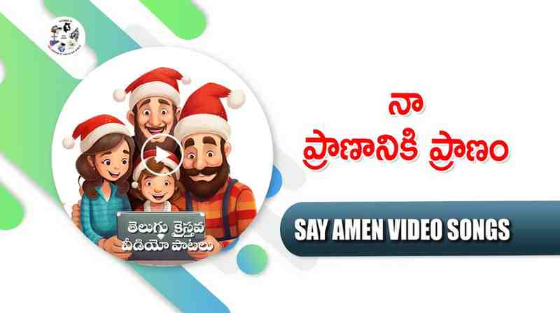 Naa prananiki Pranam