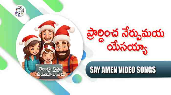 Prardhincha Nerpumaya