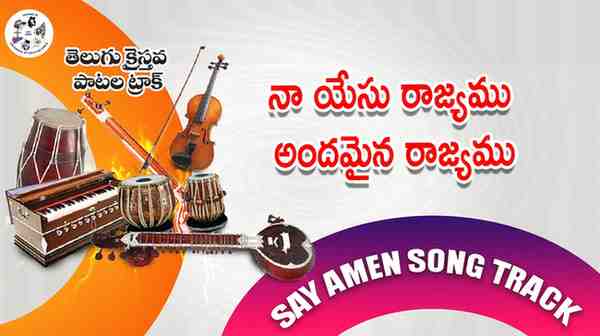Naa Yesu Raajyam Andhamina Rajyam